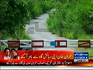 Imran And Reham Came Outside Bani Gala After Their Marriage