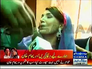 Reham Khan Media Talk 9th Jan 2015