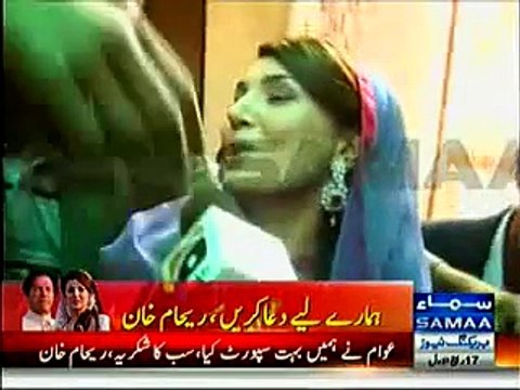 Reham Khan Media Talk 9th Jan 2015