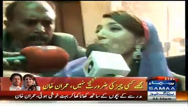 Reham Khan Talk to Media after marriage- 9th January 2015