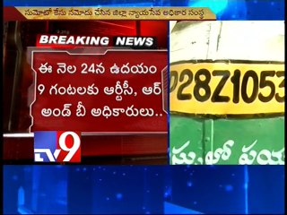 Penugonda bus mishap - Suo moto case filed