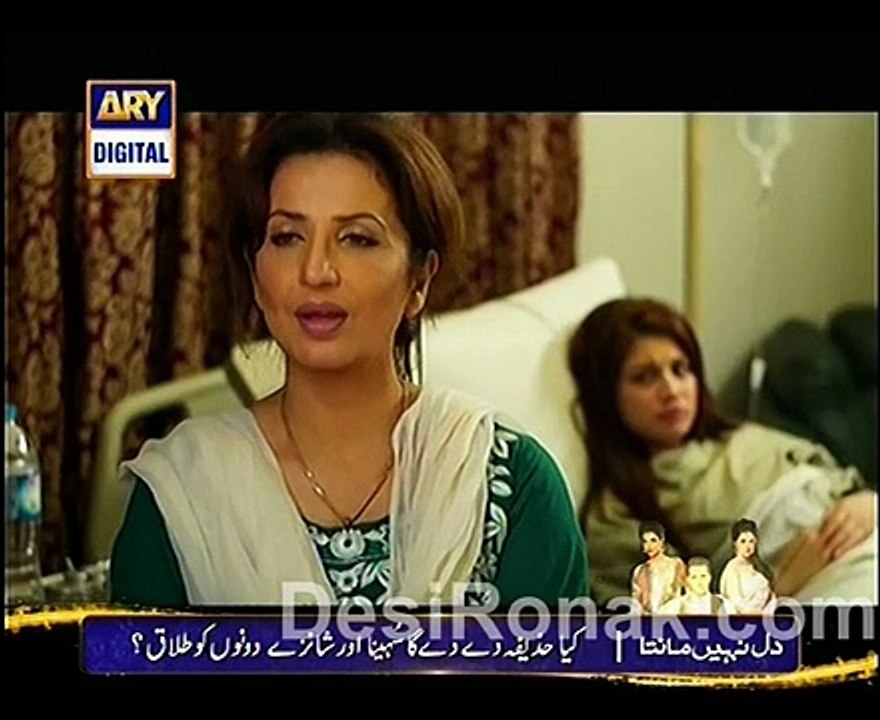 haq Meher - Episode 17 - 9th January 2015 Part 2