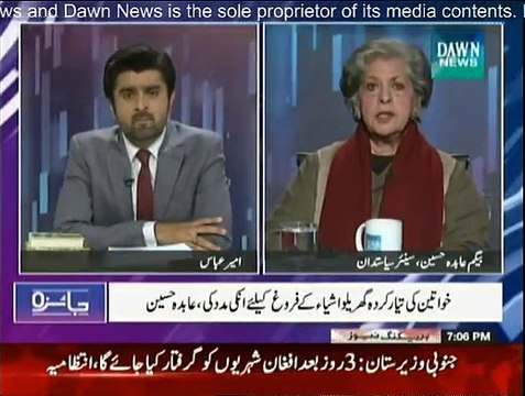 Jaiza - 9th January 2015