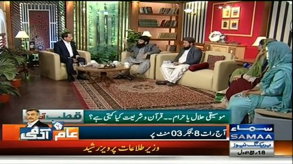 Qutb Online – 9th January 2014