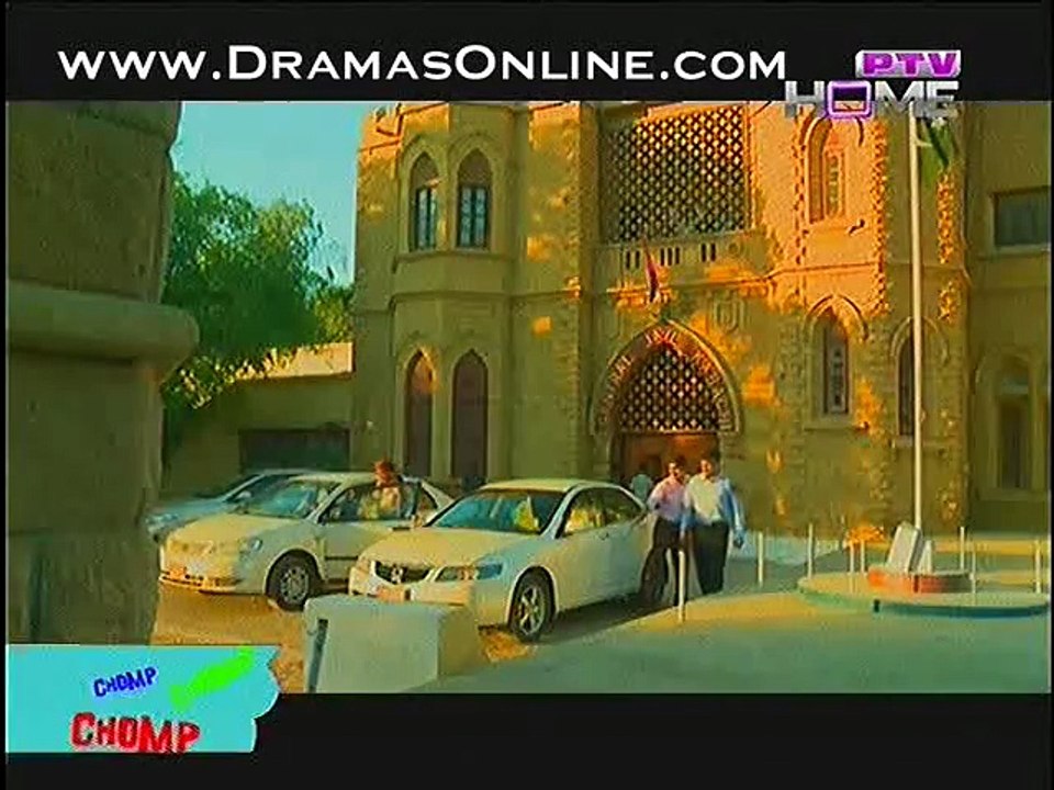Chahat Episode 17 p3