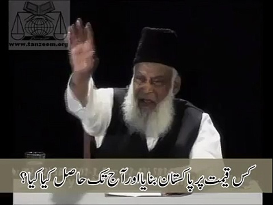 کس  قیمت پہ پاکستان بنایا؟؟؟؟؟ اور کیا حاصل کیا؟؟؟؟ آؤ محاسبہ کریں!!!!
