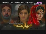Chahat Episode 17 on Ptv Home 9 January 2015