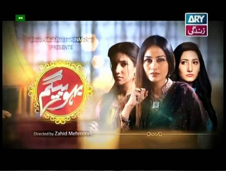 Bahu Begum Episode 101 part 2