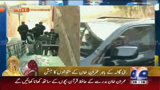 PTI Imran Khan Reham Khan Reached Valima Venue Madrassa Of Mufti Saeed