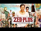 Zed Plus Bollywood Movie Trailer HD Adil Hussain Mona Singh