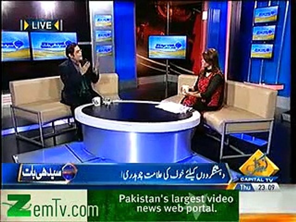 Seedhi Baat, Raza Rumi on the martydom of Chaudhry Aslam, 09th January 2014