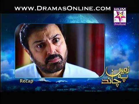Zameen Pe Chand Episode 8 on Hum Sitaray 9 January 2015 Part1