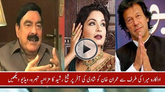 Sheik Rasheed Excellent Reply To Meera On Imran Khan Marriage.flv