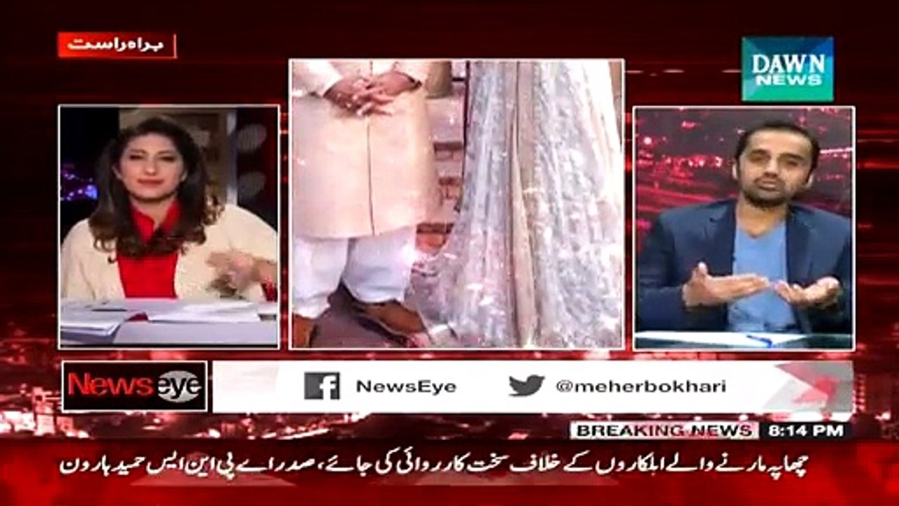Waseem Badami Ka Inkishaf