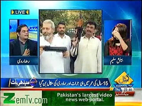 Raza Rumis says Aitzaz Hassan gave a huge sacrifice now the leaders should not waste it