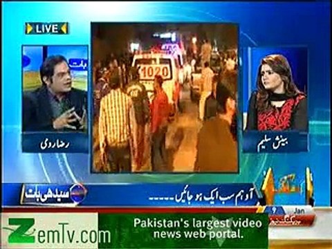 Raza Rumi says Pakistan has to make a composite strategy of terrorism