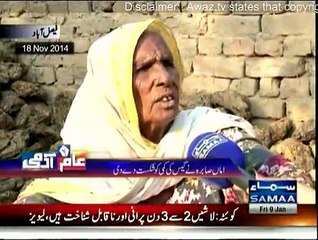 Aam Admi - 9th January 2015