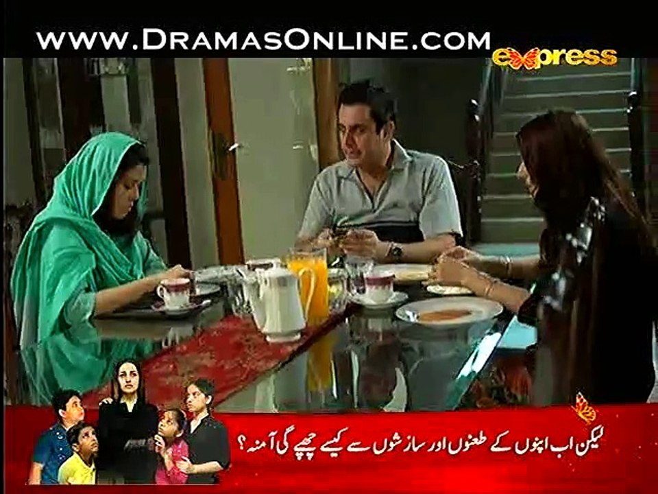 Behkay Kadam Episode 28 p3