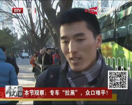 20150109 锐观察 2015-01-09