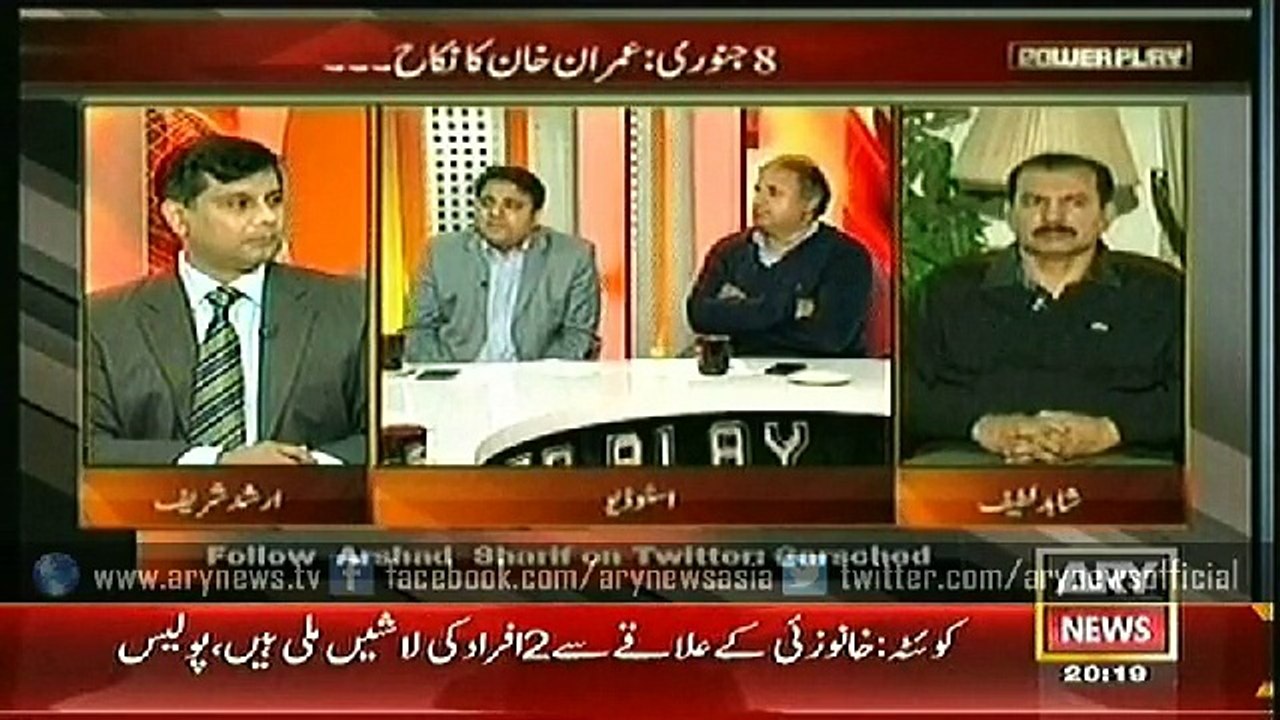 Power Play  9 Jan 2015
