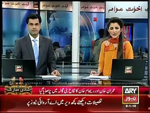 Imran Khan, calls her sisters