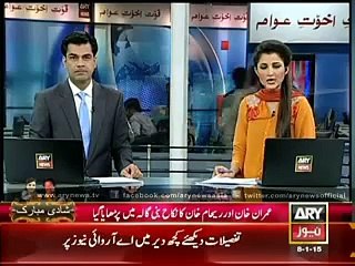 Imran Khan, calls her sisters