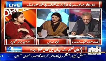 8pm with Fareeha – 9th January 2015