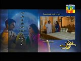 Sadqay Tumhare Episode 15 Promo - Video Dailymotion