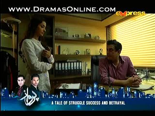 Behkay Kadam Episode 28 on Express Ent 9 January 2015