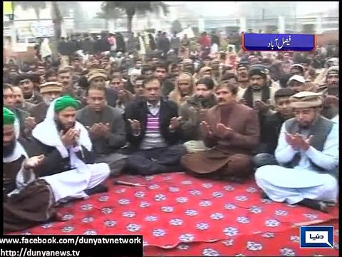 Dunya News - Faisalabad: Civil society lead rallies in support of Operation Zarb e Azb