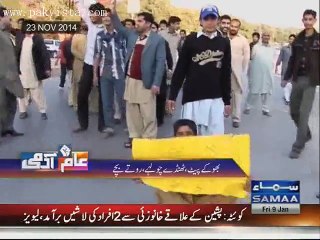 Aam Admi on Samaa TV Jan 09 2015