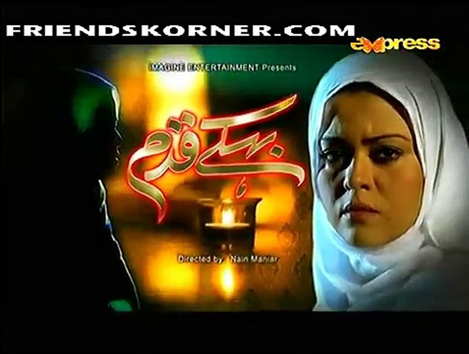 Behkay Kadam Episode 28 on Express Ent in High Quality 9th January 2015 - DramasOnline