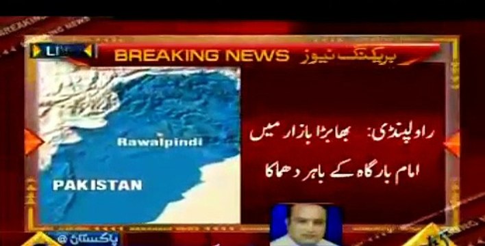Five killed, several injured in Rawalpindi blast at Imam Bragha 09-01-2015