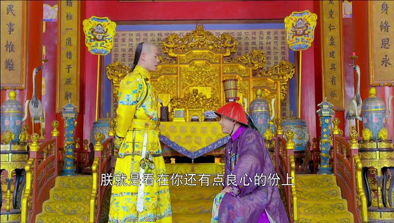 新鹿鼎记49