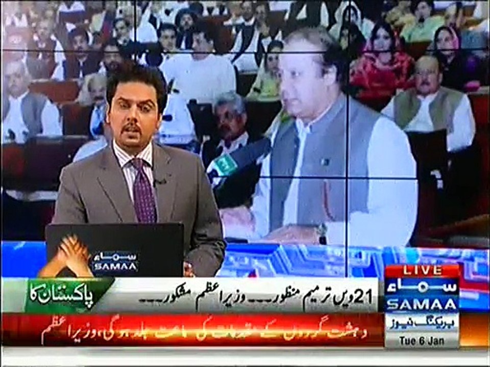 Mian Nawaz Sharif Mushkil May Par Gaye, Shukriya Ada Karnay K Liye Arakeen K Naam Yad Karna Un Ka Imtehan Ban Gaya
