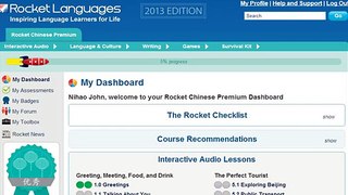 Rocket Chinese Discounts + Review 2013