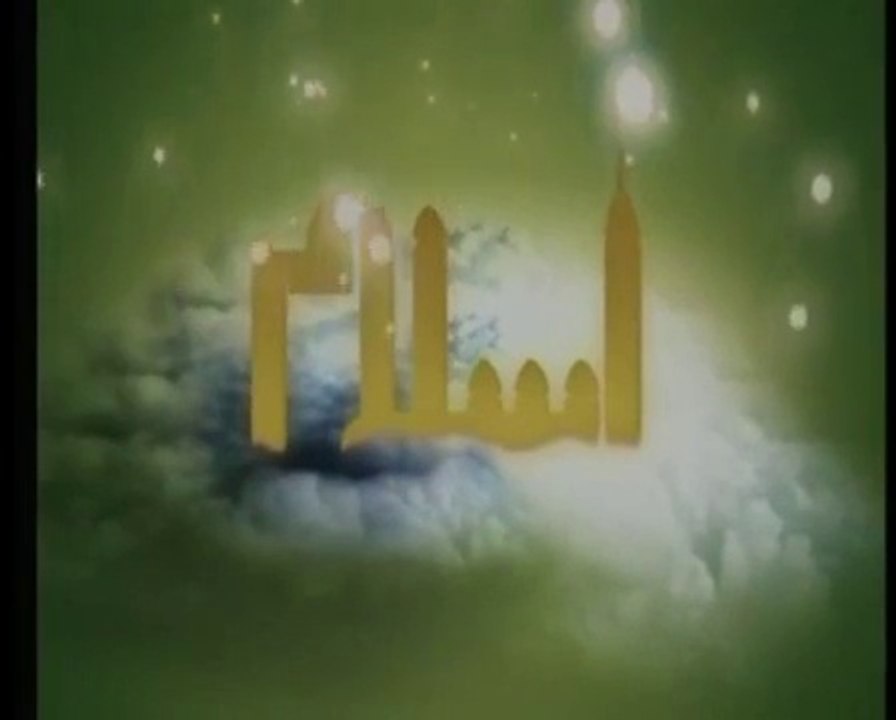 Islam, Culture   Religion - Prof Dr. Anis Ahmad (ATV Islam Program) - Episode 2