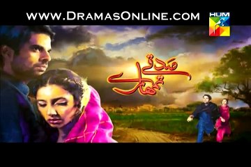 Sadqay Tumhare Episode 14 on Hum Tv in High Quality 9th January 2015 - DramasOnline