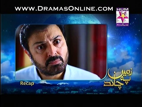 Zameen Pe Chand Episode 8 on Hum Sitaray in High Quality 9th January 2015 - DramasOnline