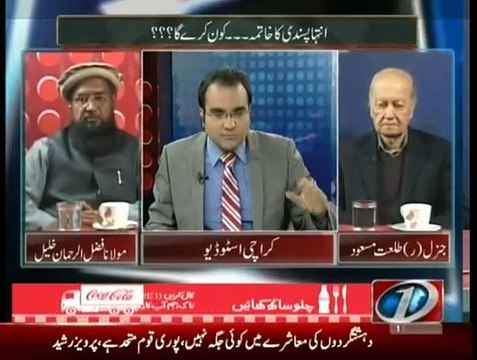 Mazrat Kay Sath - 9th January 2015