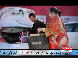 Shah E Madina by Abdul Rauf Rufi New Full HD
