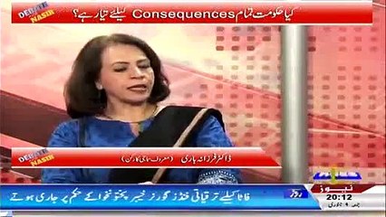 Debate With Nasir 9th Jan 2015
