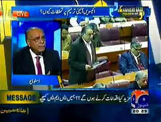 Aapas ki Baat 9th Jan 2015