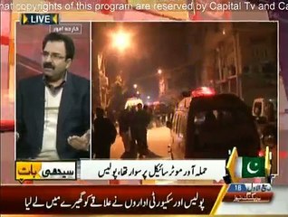 Seedhi Baat - 9th January 2015