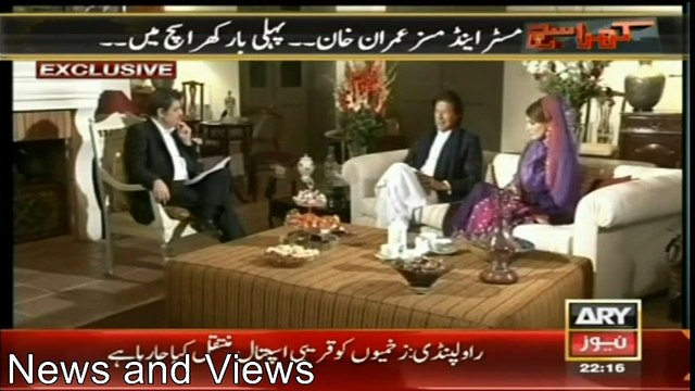 log shadiyon main cror rupee harch karte hain main iske bilkul hilaf hon..mujhe paiso ki koi zarorat Nahi ...imran khan