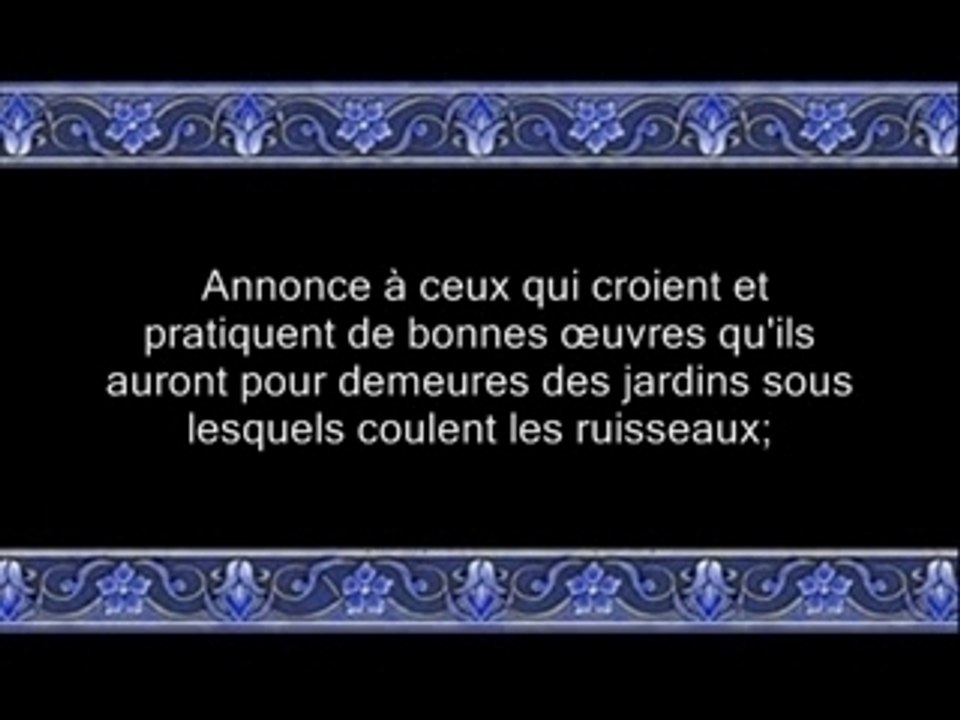 Baqara1 al hudayfi 1-43