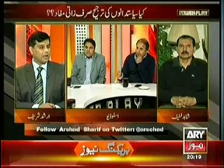 Power Play – 9th January 2015