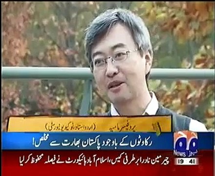 Aik Din Geo Ke Saath 9 January 2015 - EK Din Japan Main -PakTvFunMaza
