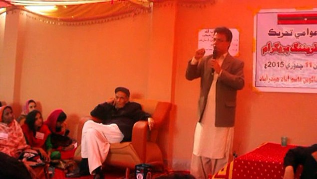 Ayaz Latif Palijo's Historic Lecture on Science, in QAT Workshop Part- 01
