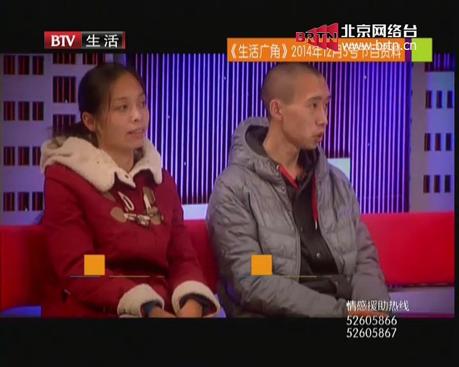 20150109 生活广角 2015-01-09
